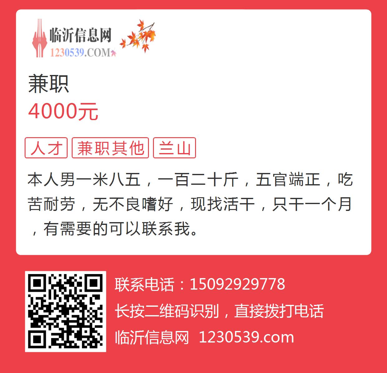 昆山兼职网最新招聘信息速递