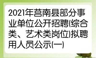 莒南最新工人招聘动态今日发布