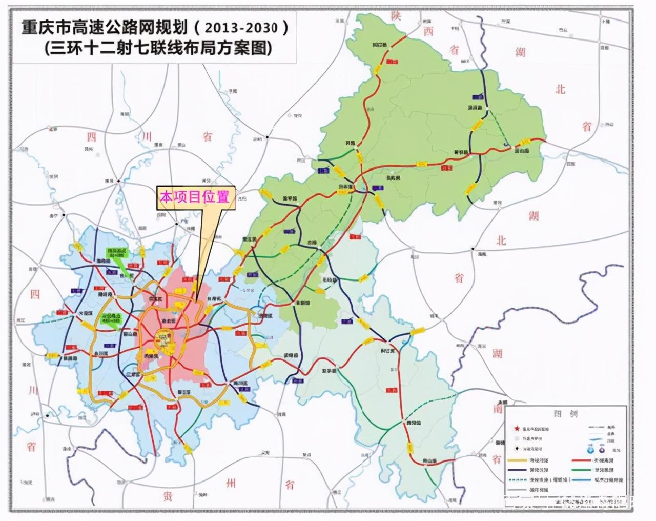 三环渝北段征地最新动态解析